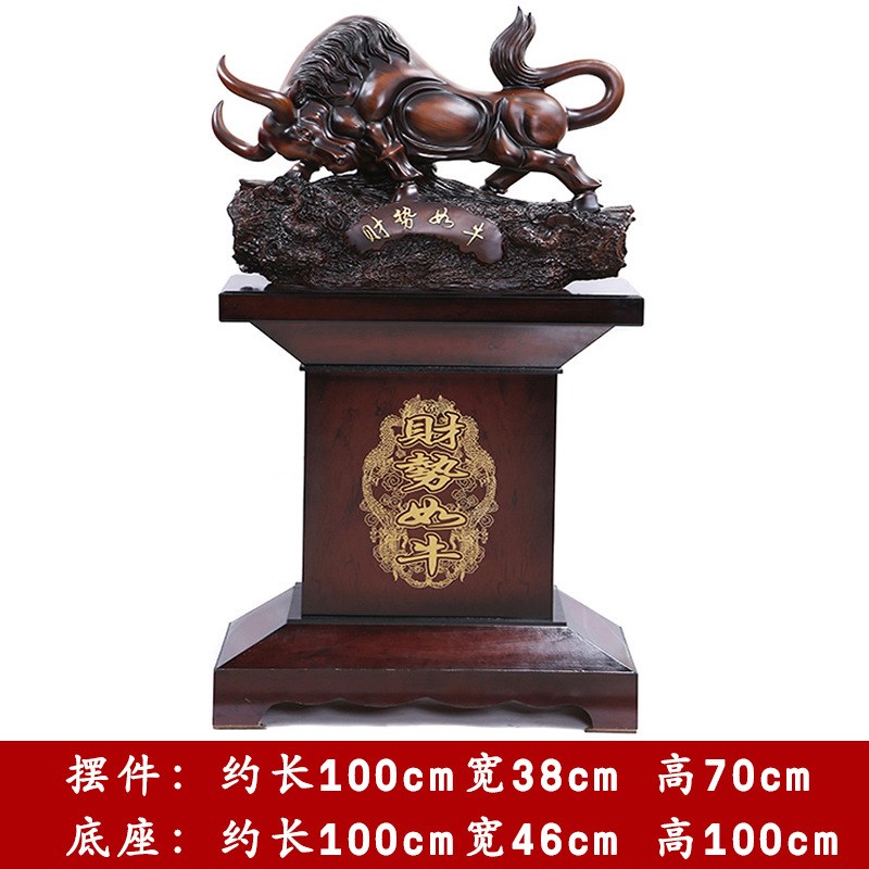 牛气冲天树脂g工艺品 落地招财进宝风水摆件 酒店开业乔迁摆件