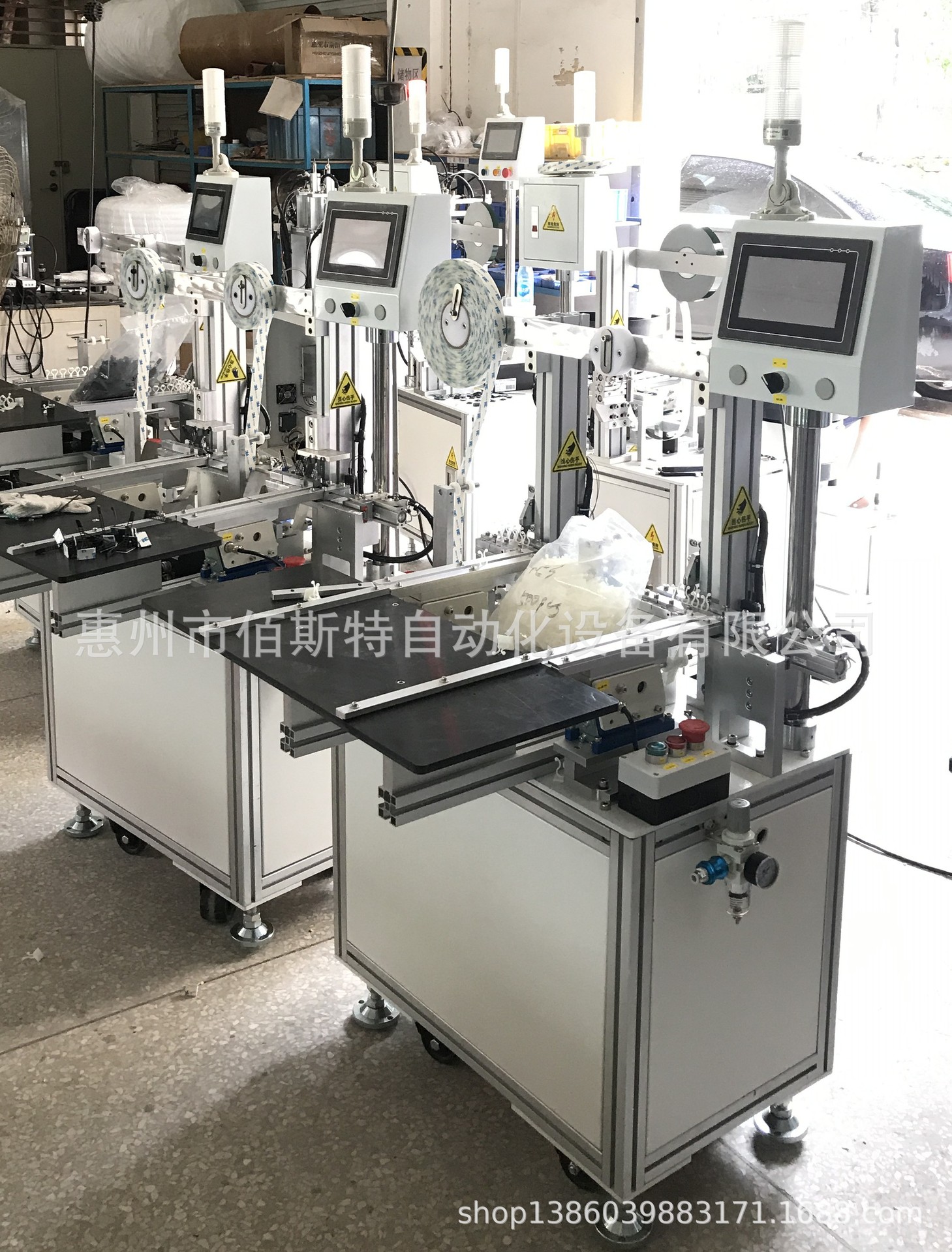 惠州市佰斯特配线底座自动贴胶振动盘上料自动切胶设备