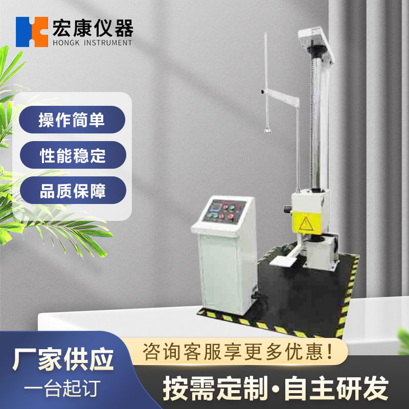 包装跌落试验机 跌落测试机 单臂跌落试验台 单翼跌落试验机厂家