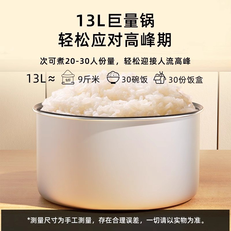 三角电饭锅d大容量商用10-50人多功能8L19/23/13升食堂饭店饭煲*