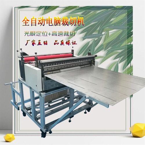 直销 全自动pvc膜裁切机 pvc膜切膜机  PXVC膜切断机
