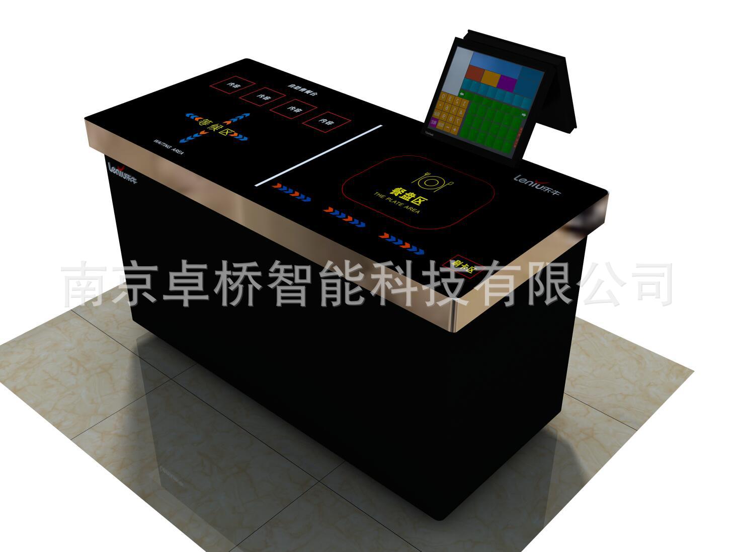 芯片感应点餐识别餐具收银智能餐具系统智慧餐厅餐盘自助结算台