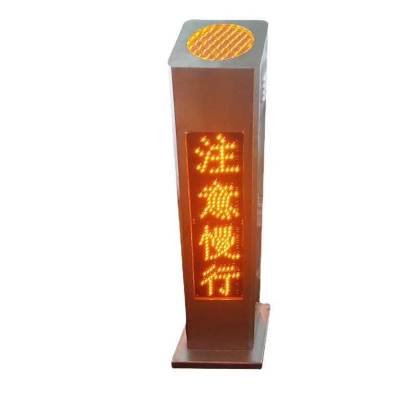 LED交通信号灯行人过街报警器