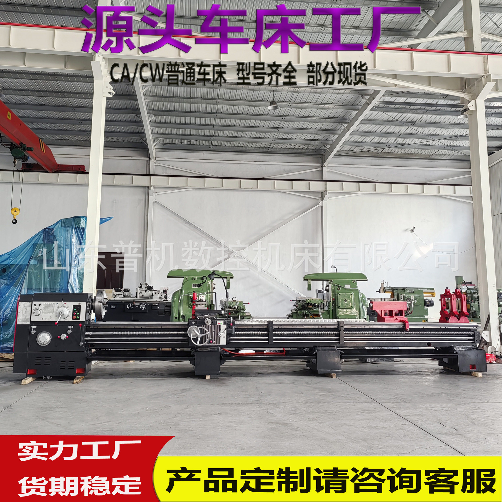 C6163*6000铸件热时效普通车床