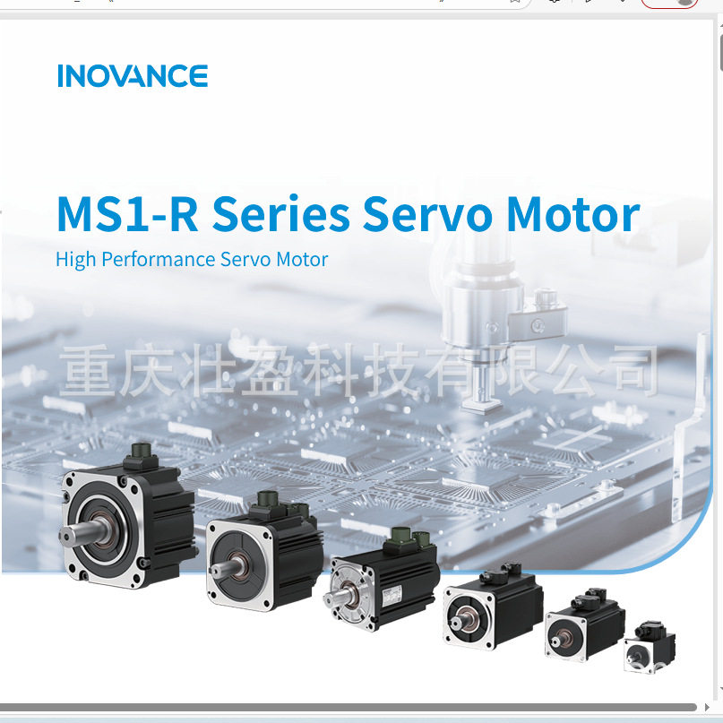 MS1H2-50C30CB-A331R-INT INOVANCE MS1H2-50C30CD-A331R-INT