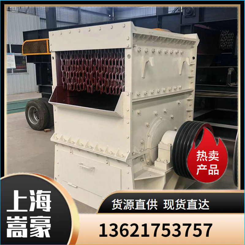上海供应可移动重锤方箱式破碎机大口径路面沥青水泥块碎石机