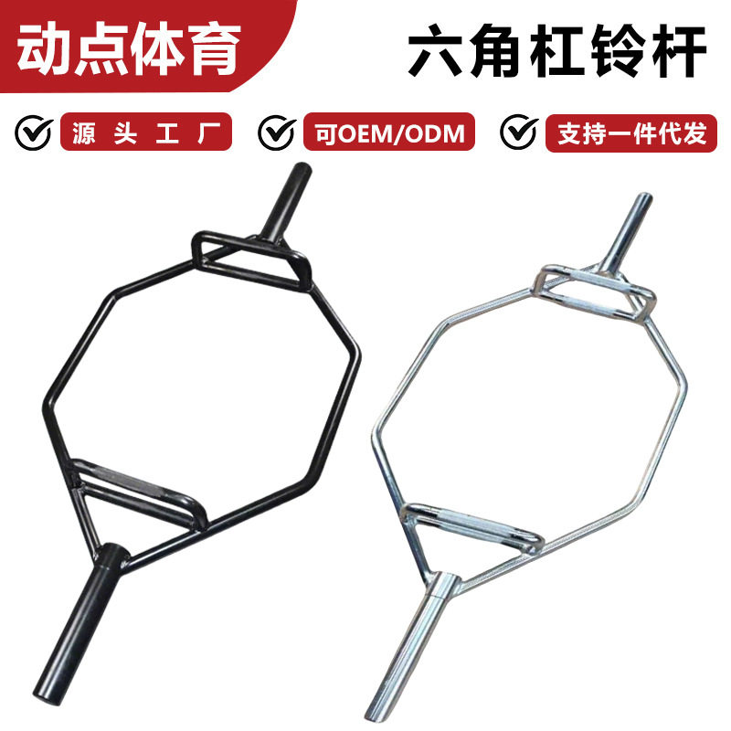 定州源头六角硬拉杠铃杆2.5㎝握把/5cm穿片奥杆男士健身房器材