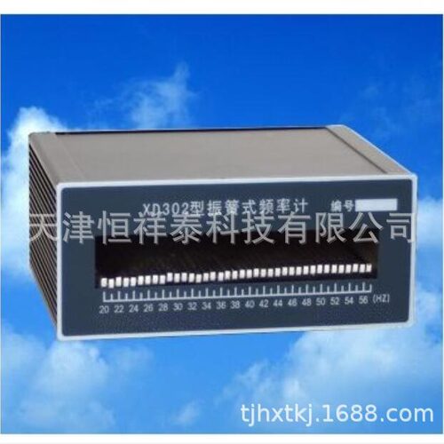 供应XD302振簧式频率计5HZ～20HZ20HZ-57HZ?63HZ-100HZ
