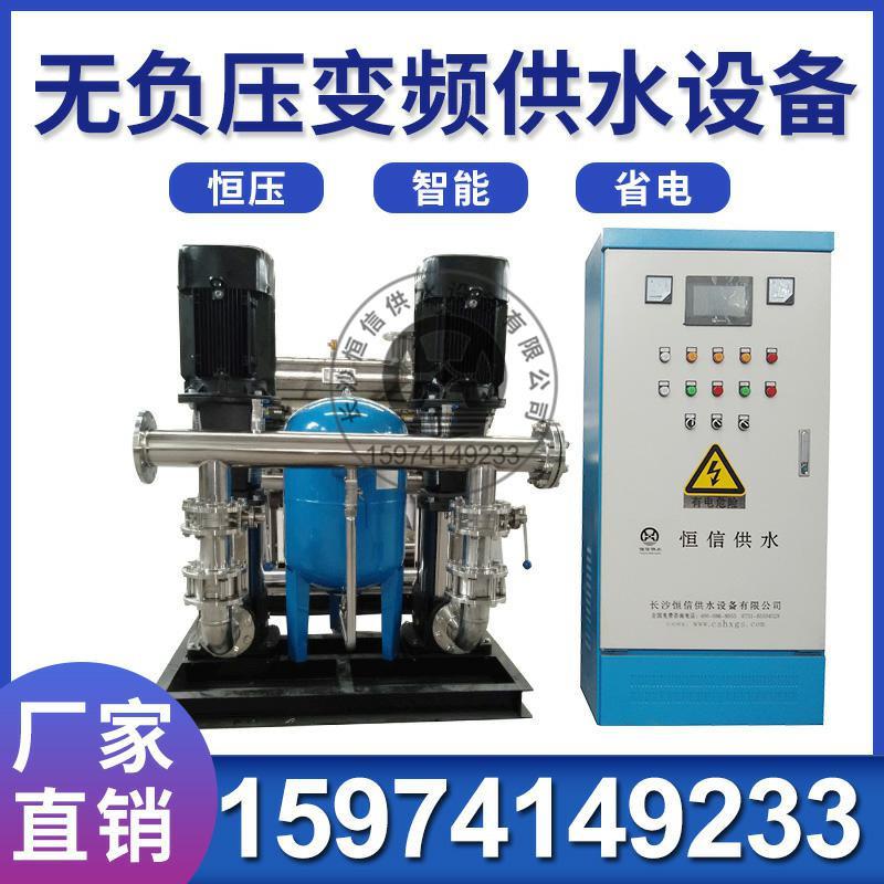智能管道叠压供水设备 自动叠压给水增压设备 无负压增压给水设备