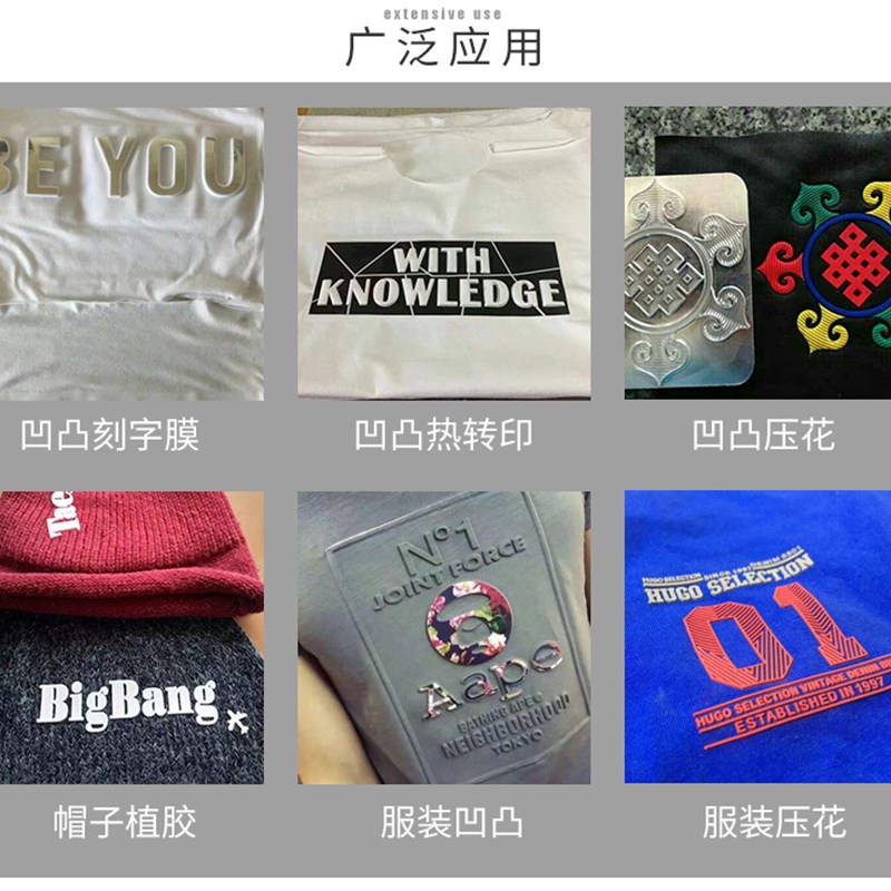 服装布料凹凸压花机 双工v位带滑台行程大 压力大全自动植胶设备