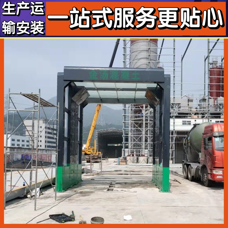 摇摆龙门式洗车机矿用工程车辆