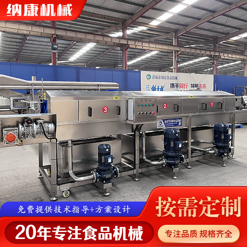 周转筐清洗机隧道式果蔬筐无死角清洗机菌菇筐折叠筐循环水洗筐机