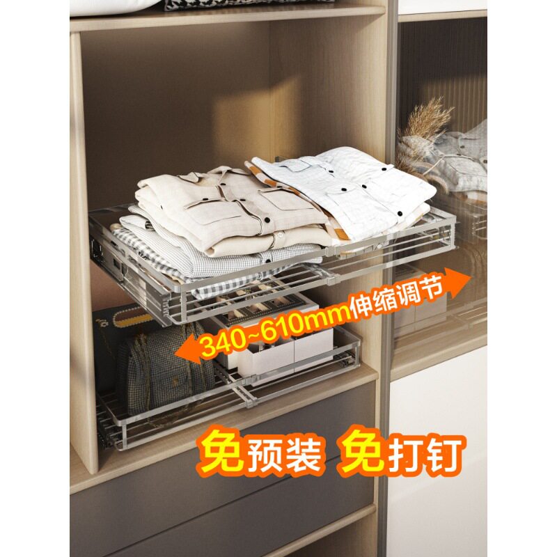 不锈钢伸缩拉篮衣柜分层隔板衣橱柜内抽拉架子扩容抽拉式