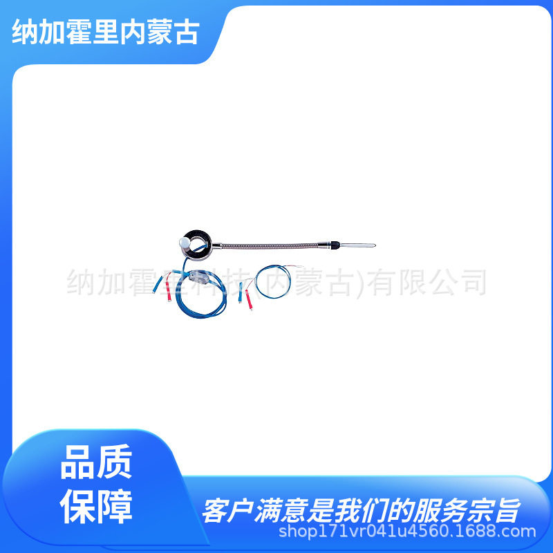 HAKKO 白光 温度探针热空气用 C1541 FG102-83 FH101-01 FH101-02