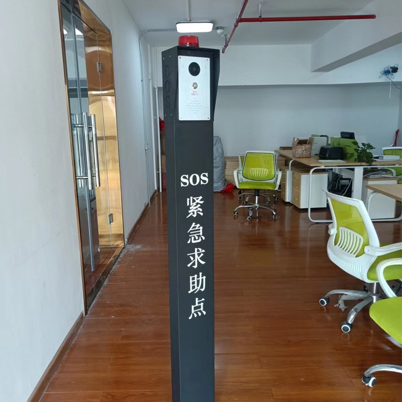 网络一键报警柱校园防欺凌一键z呼叫柱公园紧急报警柱可视对讲系