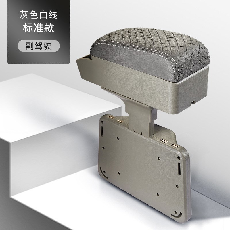 汽车座椅扶手箱 车m载收纳盒扶手托 通用型中央升降座椅夹缝储物