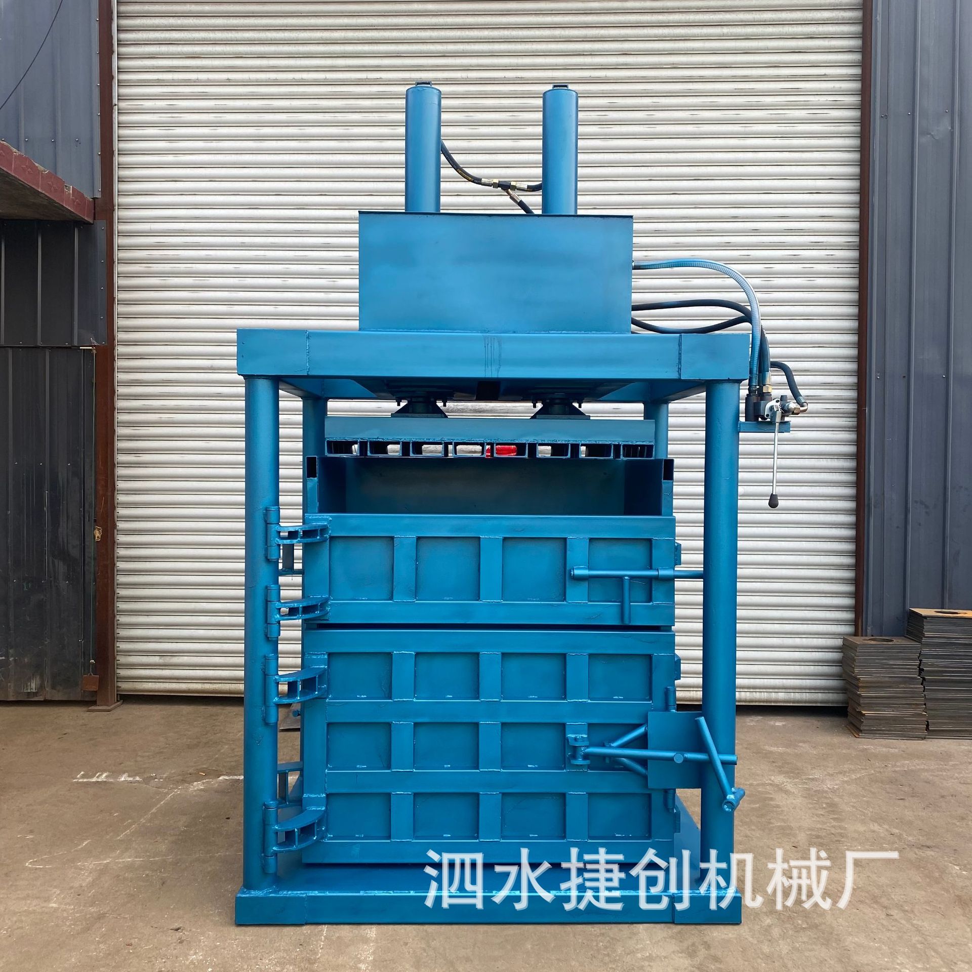 四开门液压打包机布料羽绒棉被