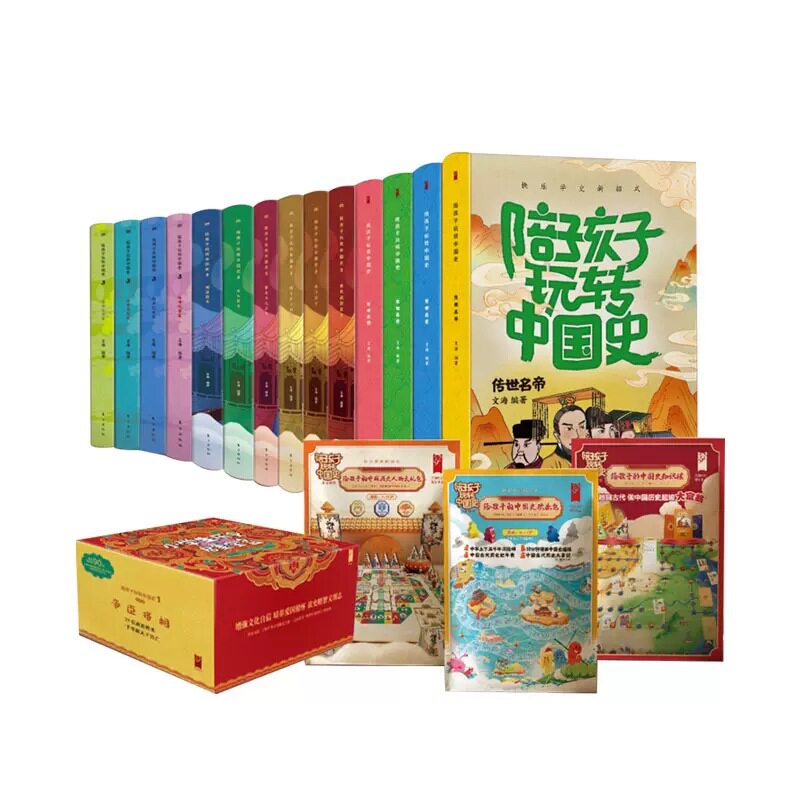 小学生历史启蒙宝盒全14册陪孩子玩转中国史给孩子的中国史知识棋