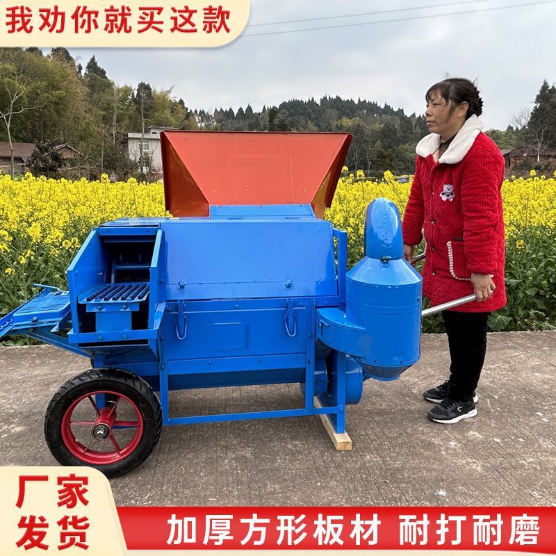 90脱粒王全喂入多功能脱粒机