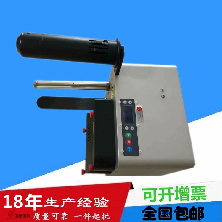 气袋机缓冲气垫机空气袋充气机气泡机填充机玻璃制品保护