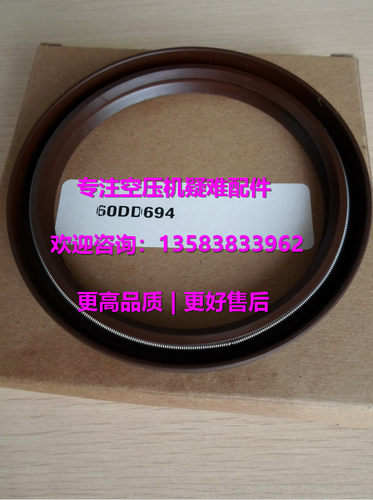 BOGE伯格空压机轴封598709866P
