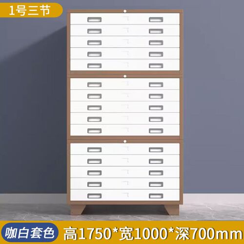 文件柜工程图纸柜0号1号底图x柜抽屉柜多层建筑图纸带轮文件收纳