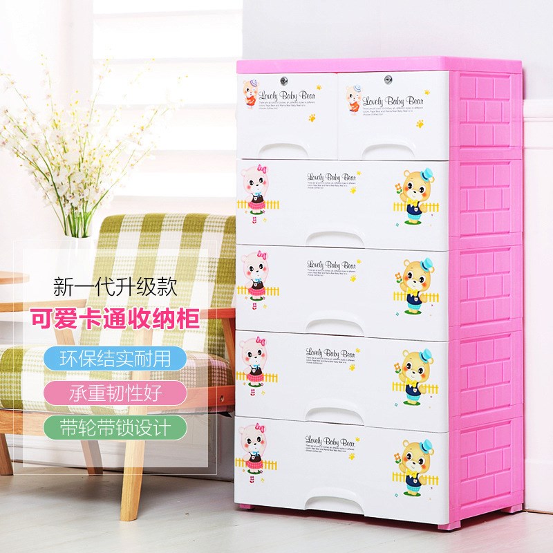 可PP整理收纳面宽家用儿童房移动柜60玩具柜玩偶简W易塑料储物箱