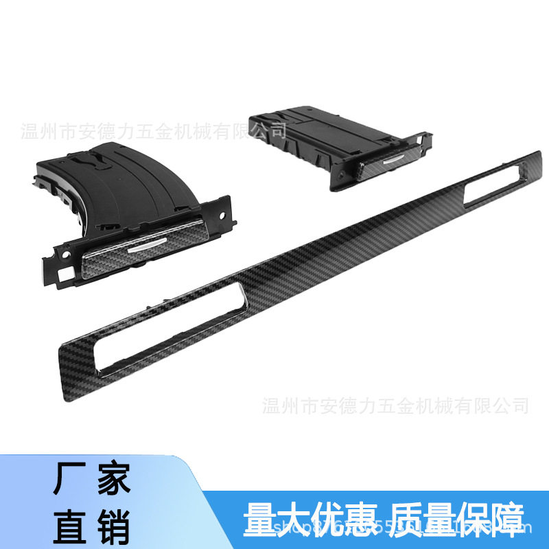 适用于05-12款宝马3系仪表台面板框E9051457138798改装配件用品