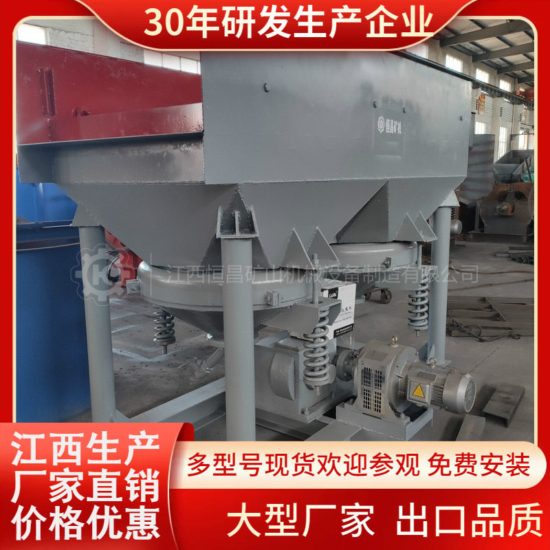 辽宁动筛液压大型复振跳汰机