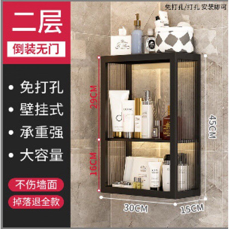 浴室侧边挂柜卫生间收纳一体柜网红墙上I置物架储物柜壁龛两层架