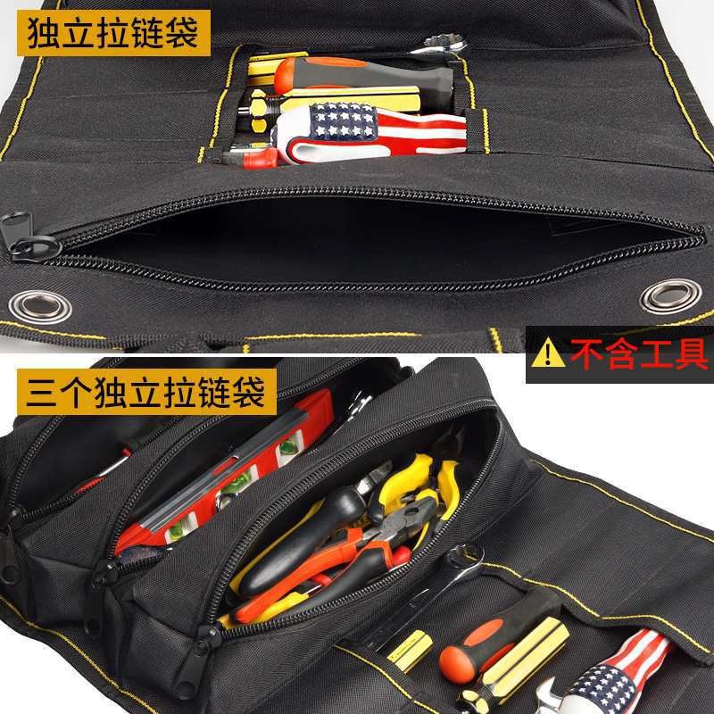 卷筒式工具包家电电o工维修多功能滚筒工作包手提便携工具袋