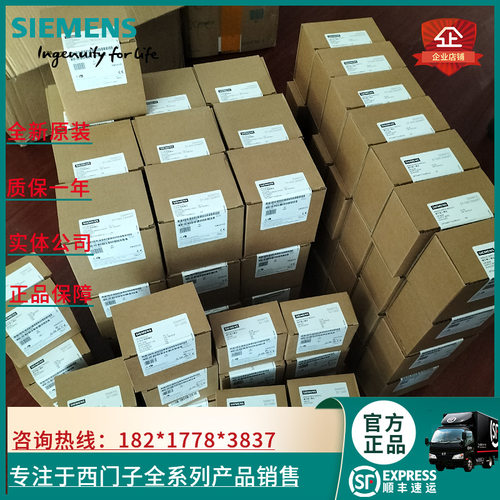 S7-200SMAR6ES72886ES7288-5CM01/5AQ01/5BA/5DT04/5AE01-0AA0