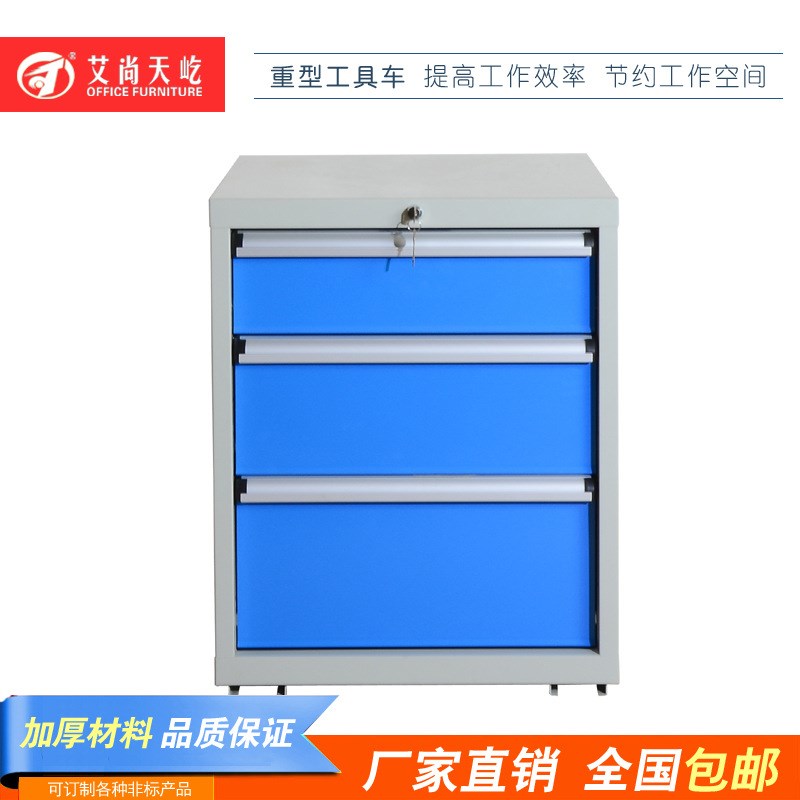 天屹多功能抽屉式工具柜移动推车工具G箱汽修工具车维修工具车包