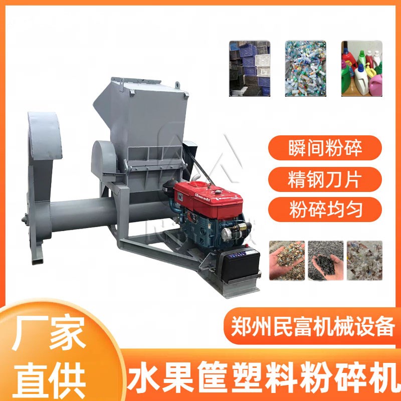 直销水桶盖胶料破碎机 PVC电y力管水管粉碎机 废旧塑料框粉碎设备