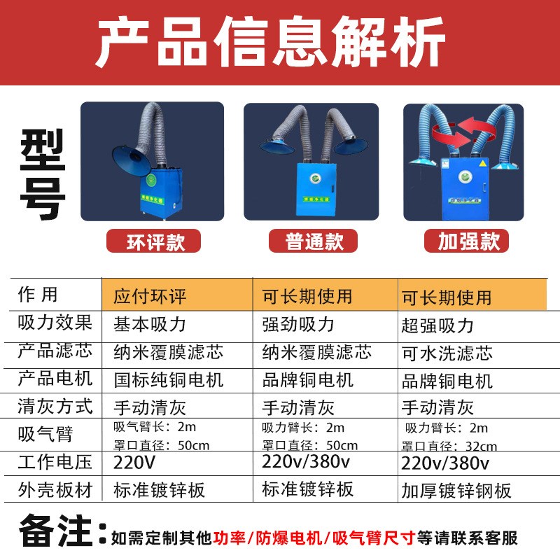 焊烟净化器移动式工业用单双臂电焊旱焊接吸烟机风管过.滤网收集