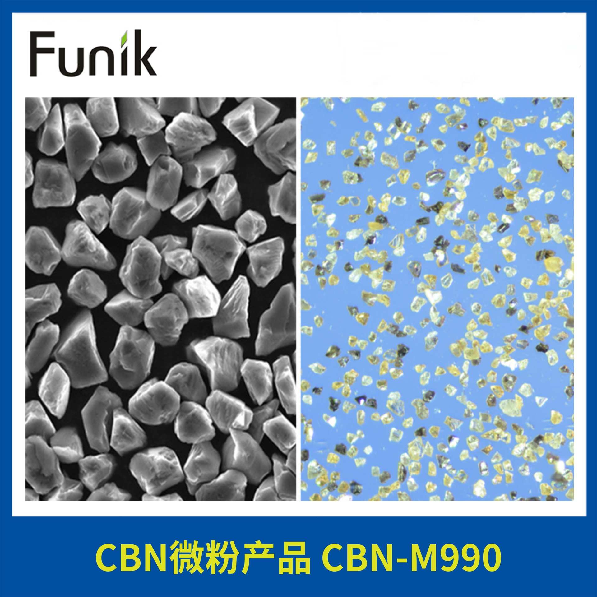 CBN-M990琥珀色微粉 琥珀色立方氮化硼磨料 纳米级琥珀色CBN