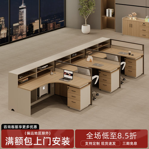 屏风办公桌工位双人财务办公室L型桌子3人卡座员工位职员桌椅组合