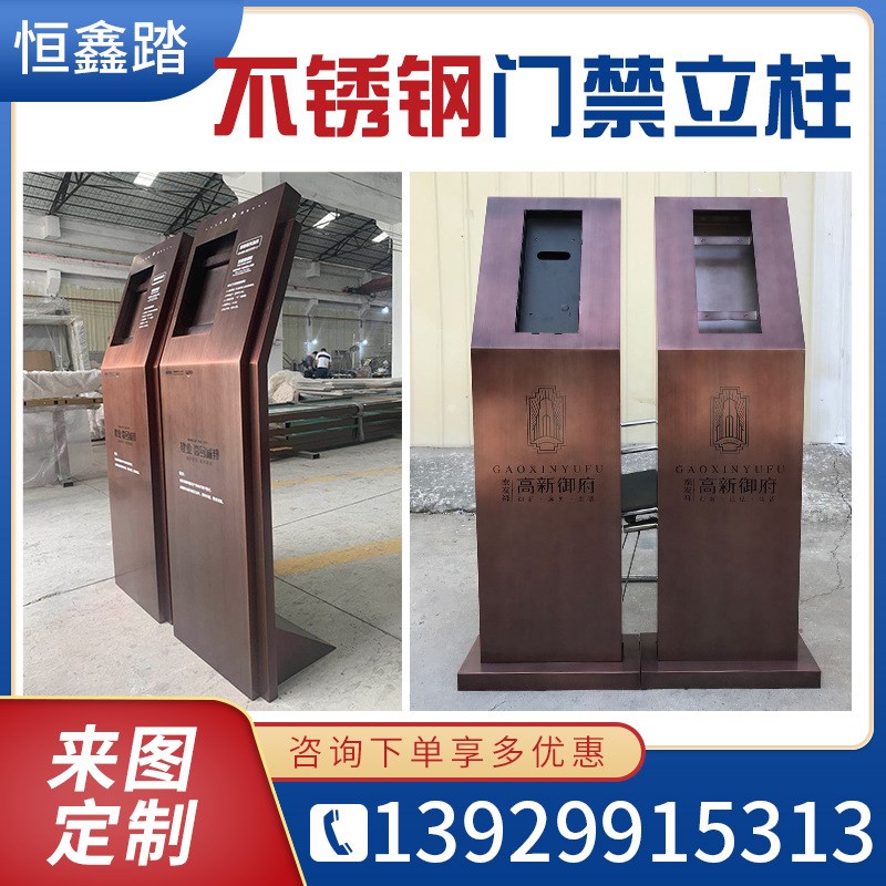 可视不锈钢门禁立柱小区