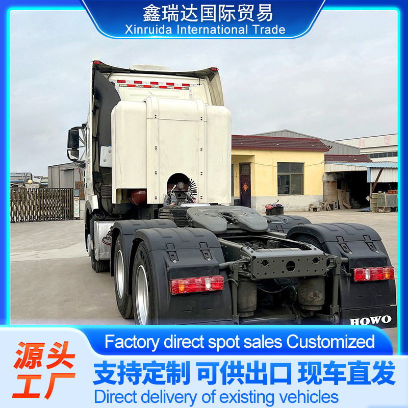 豪沃6x4牵引车371马力集装箱