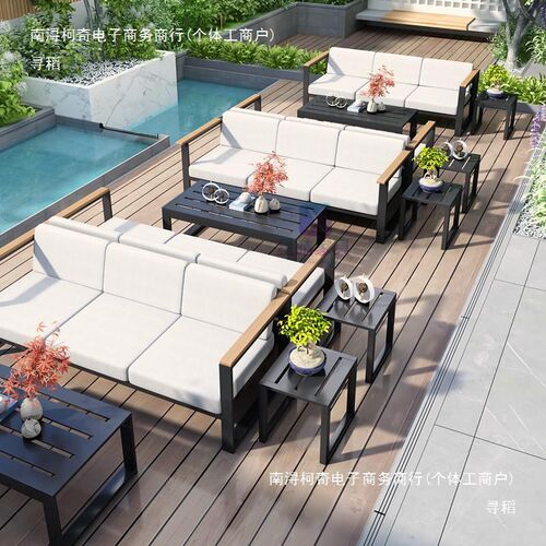 户外沙发铝合金酒店别墅露天庭院室外防晒售楼部沙Y发茶几组合