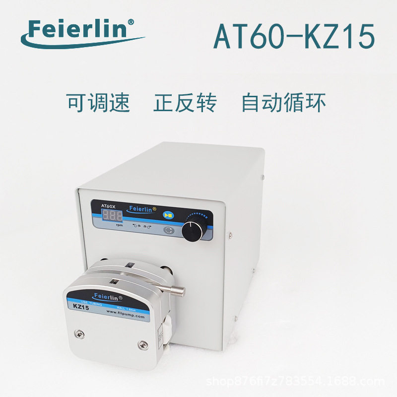 AT60-KZ15蠕动泵头灌装输送