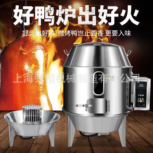 90型可视式电热烤鸭炉烤羊腿炉烤牛肉炉烤鸭烤鸡炉W商超烧鹅炉吊