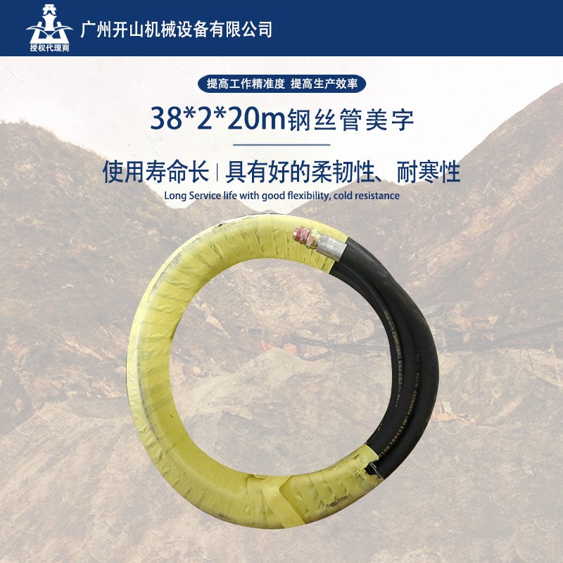 现货高压气管增h强软管 工业天然橡胶钢丝管38*2*20m