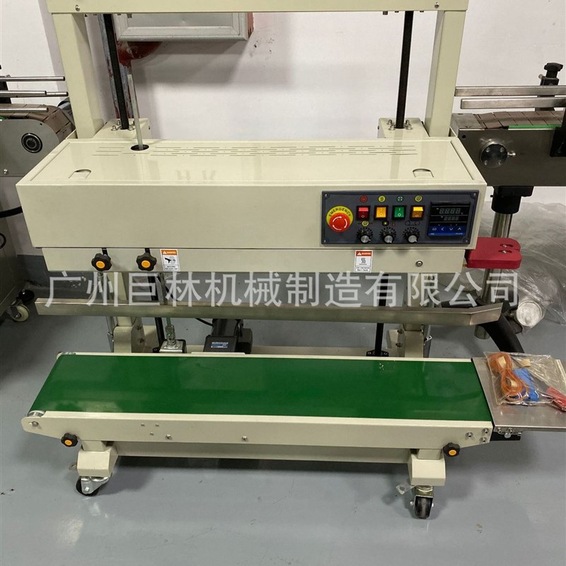 FRD-1200V PE包装袋墨轮连续封口机载重15kg大型立式连续封口机