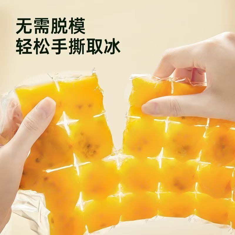 24格自动裁切堆垛冰格袋制袋机