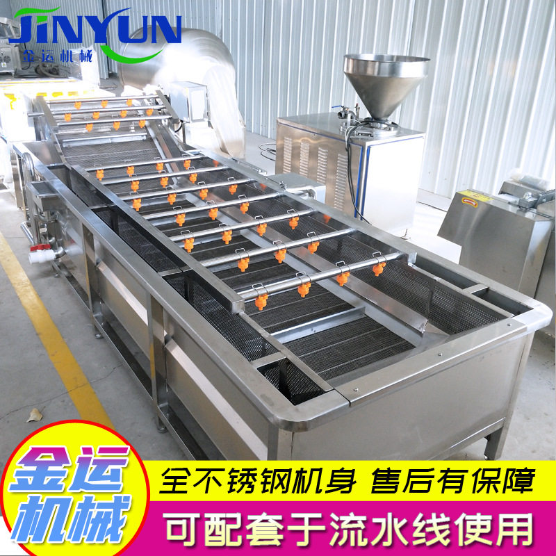 厂家供应叶类蔬菜气泡清洗机 白菜菠菜清洗机 折耳根气泡清洗设备