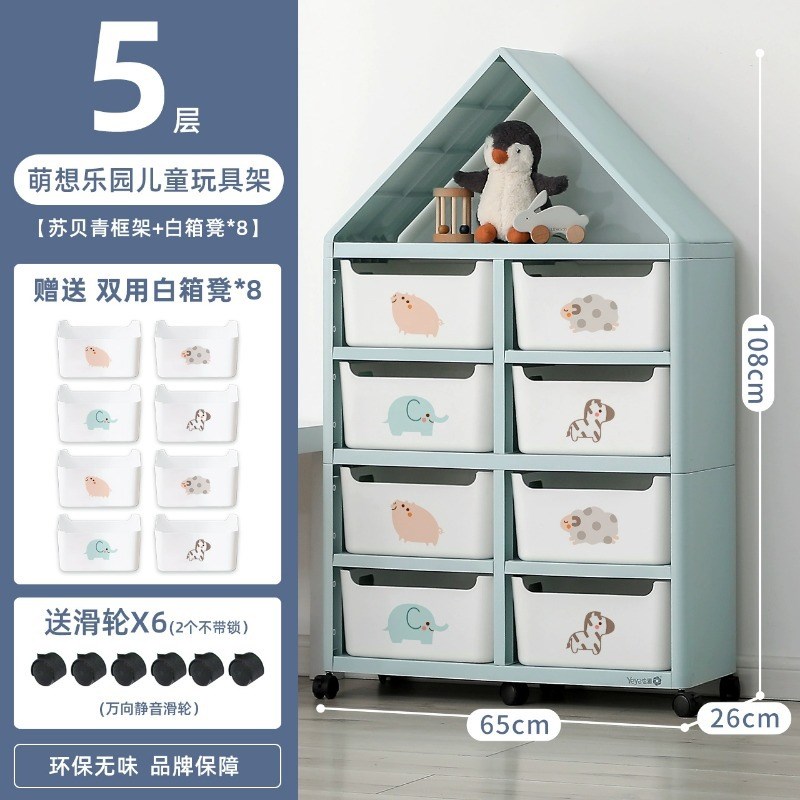 儿童书架绘本架一l体塑料宝宝玩具收纳架储物柜幼儿置物架落地