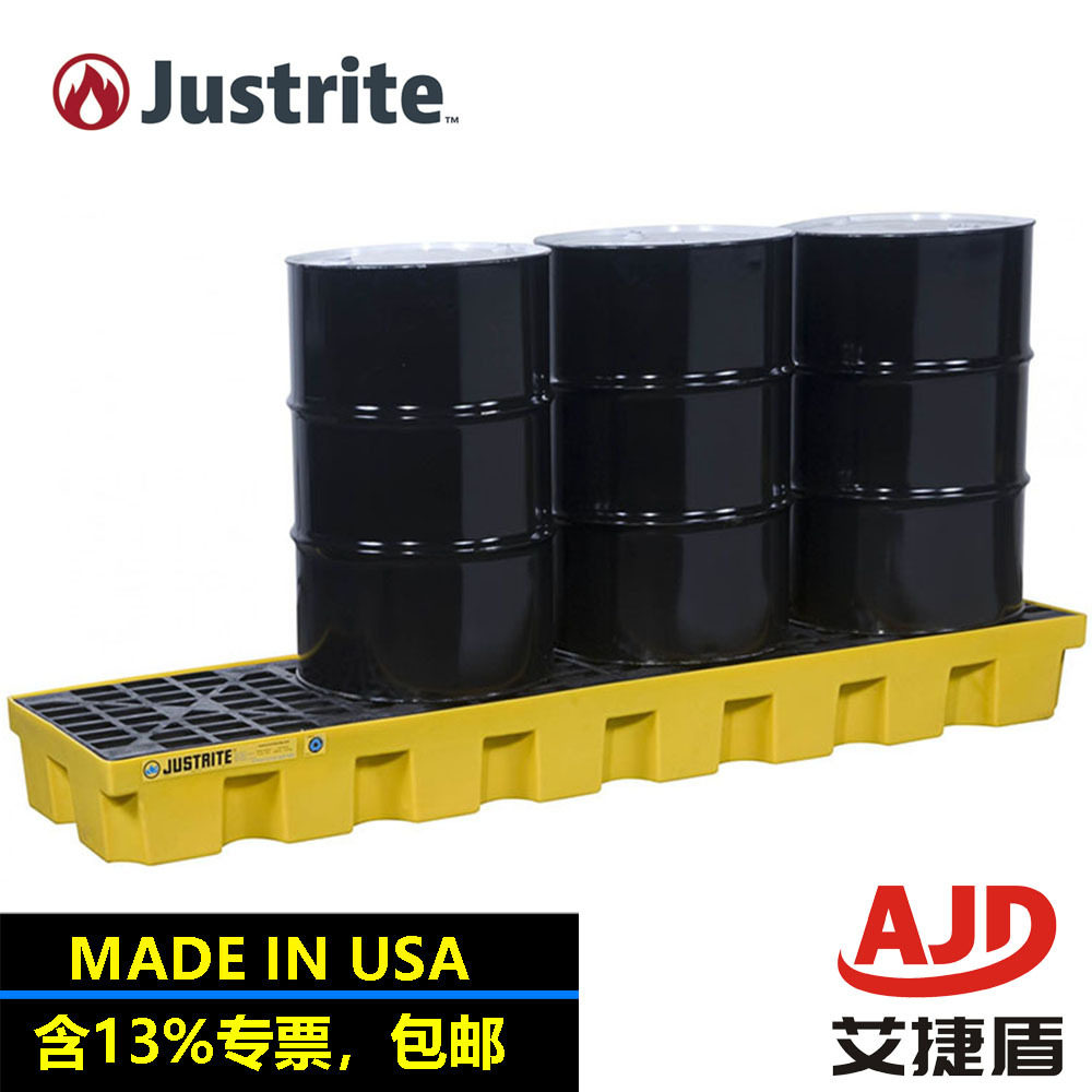 JUSTRITE杰斯瑞特聚乙烯防渗漏托盘28632防漏栈板四桶油桶托盘