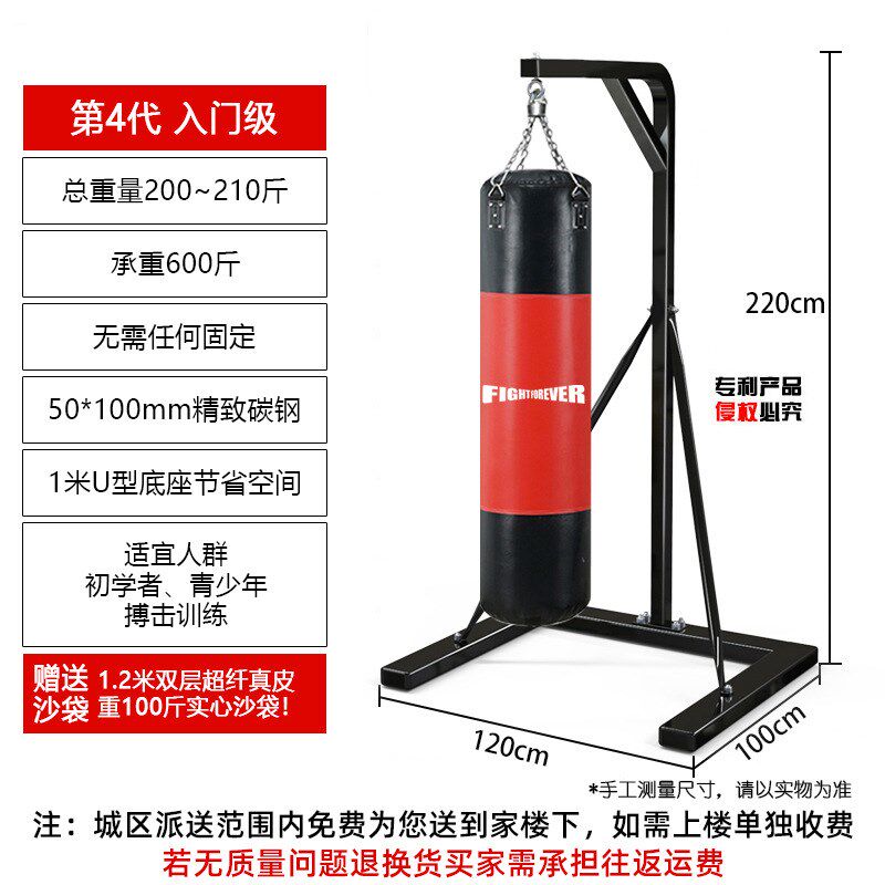 免固定专业拳击沙包沙袋架子吊挂立式散打跆拳道T泰拳馆健身房商