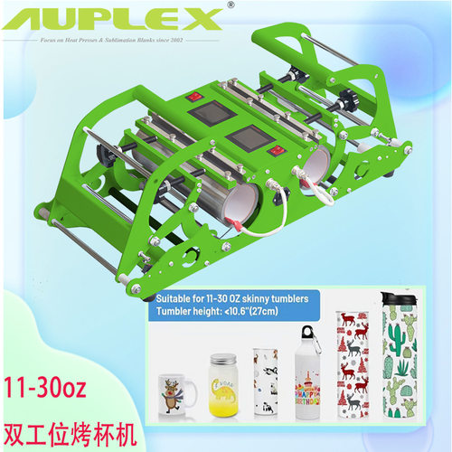 11-30 double station cup baking machine, universal cup mat